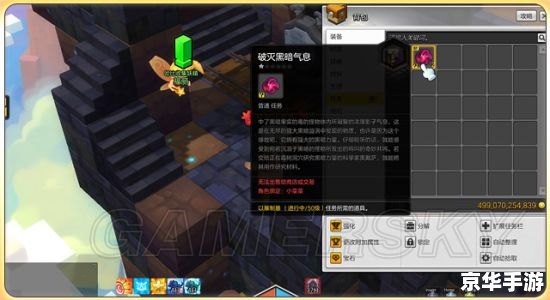 彩虹岛升级路线 彩虹岛升级攻略：探索、任务与装备的全面指南