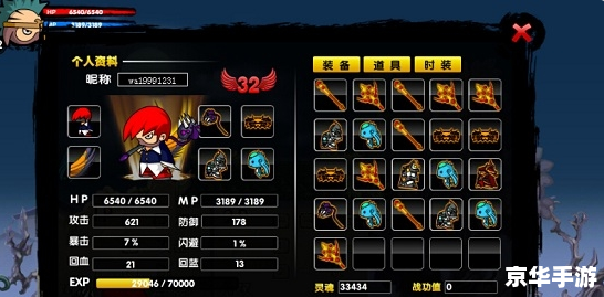 造梦西游2无敌版小游戏 【造梦西游2无敌版】小游戏深度解析 造梦西游2无敌版小游戏 【造梦西游2无敌版】小游戏深度解析