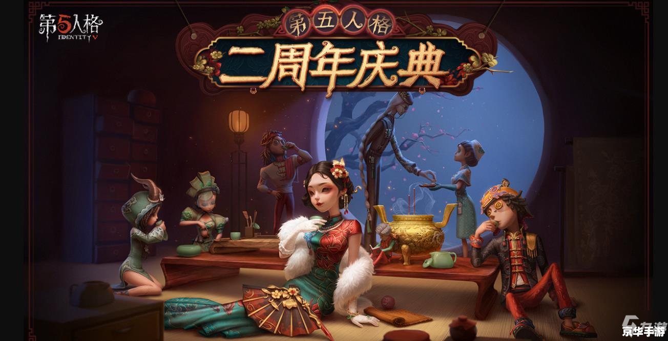 第五人格许愿码:游戏中的神秘宝藏 第五人格许愿码:游戏中的神秘宝藏