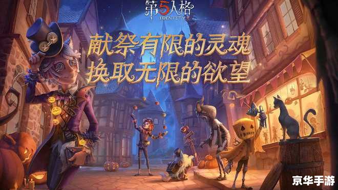 第五人格怎么用 第五人格怎么用