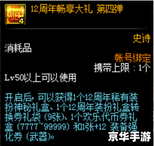 dnf天空套大全1到12 DNF天空套大全:一至十二代全面解析 dnf天空套大全1到12 DNF天空套大全:一至十二代全面解析