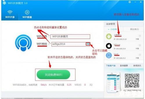 码字精灵的使用方法详解 码字精灵的使用方法详解