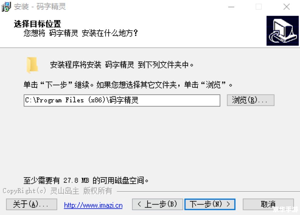 码字精灵的使用方法详解 码字精灵的使用方法详解