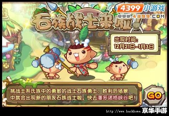 洛克王国螳螂 **洛克王国中的螳螂:战略与挑战** 洛克王国螳螂 **洛克王国中的螳螂:战略与挑战**