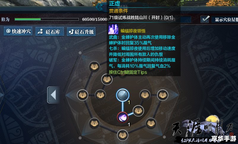 天涯明月刀五毒技能深度解析 天涯明月刀五毒技能深度解析