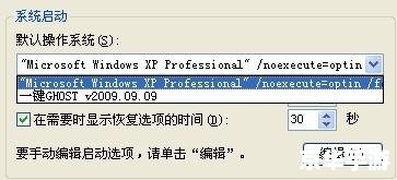 maxdos怎么安装 maxdos怎么安装