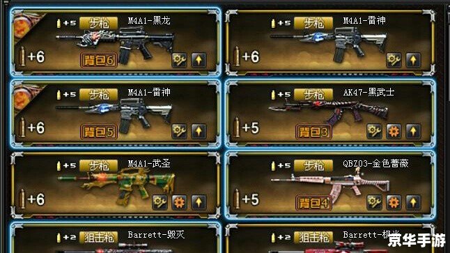 cf魔盒官方怎么安装 cf魔盒官方怎么安装