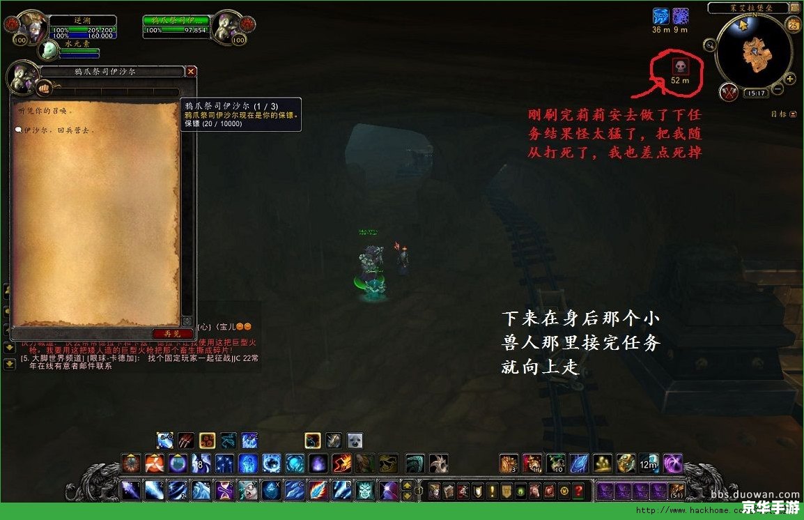 **海加尔守护者声望:探索与攻略** **海加尔守护者声望:探索与攻略**