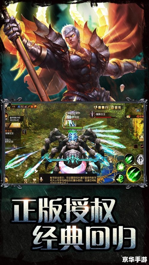 超变态手游传奇上线99999级 【传奇手游巨献】超越经典,挑战99999级传奇之旅! 超变态手游传奇上线99999级 【传奇手游巨献】超越经典,挑战99999级传奇之旅!