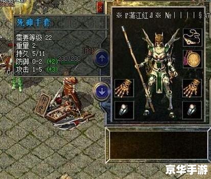 天刀传奇：探索江湖世界的无尽冒险