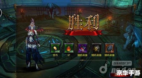 神鬼世界boss坐标 **神鬼世界：揭秘BOSS坐标，勇闯神秘之地**