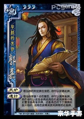 三国杀 袁术 袁术在三国杀:策略、技能与角色定位 三国杀 袁术 袁术在三国杀:策略、技能与角色定位