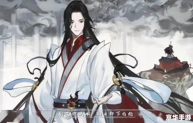 忘川风华录攻略：探秘历史长河，解锁风华绝代
