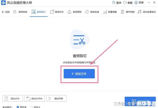 音乐剪辑软件怎么用 音乐剪辑软件的使用方法详解 音乐剪辑软件怎么用 音乐剪辑软件的使用方法详解