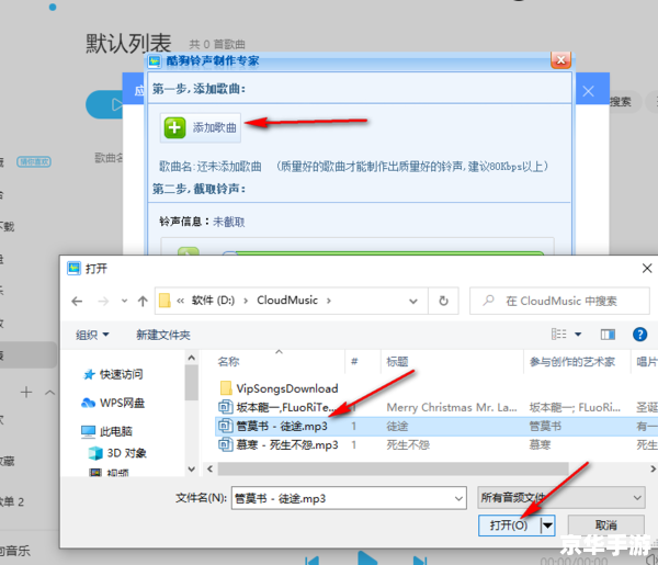 音乐剪辑软件怎么用 音乐剪辑软件的使用方法详解 音乐剪辑软件怎么用 音乐剪辑软件的使用方法详解