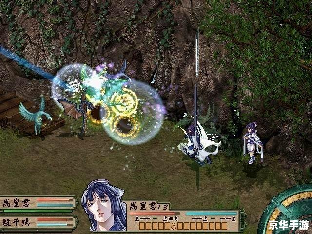 天地劫外章 寰神结:穿越神魔之界 天地劫外章 寰神结:穿越神魔之界