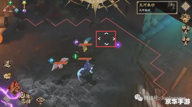 天地劫外章 寰神结:穿越神魔之界 天地劫外章 寰神结:穿越神魔之界
