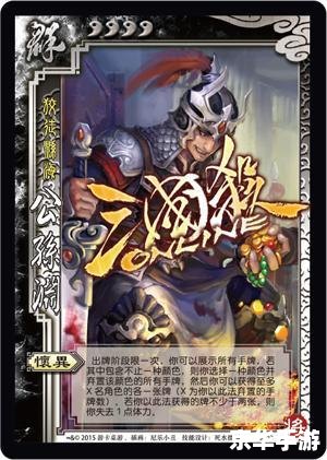 【三国杀二将成名】探秘新武将,战场再燃烽火 【三国杀二将成名】探秘新武将,战场再燃烽火