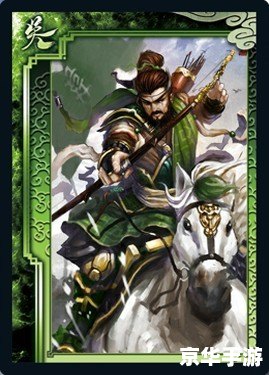 【三国杀二将成名】探秘新武将，战场再燃烽火
