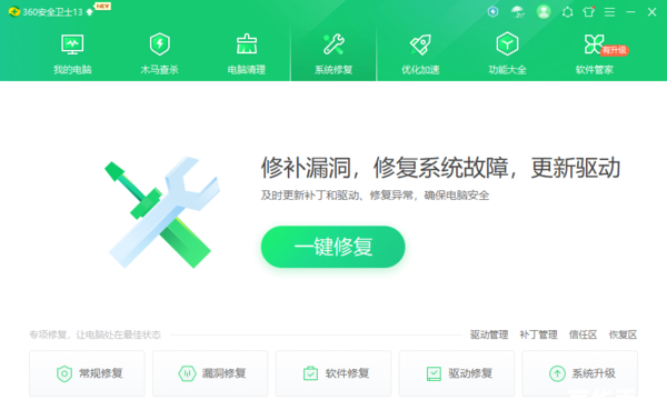 360怎么安装 详细步骤教你如何安装360安全卫士 360怎么安装 详细步骤教你如何安装360安全卫士