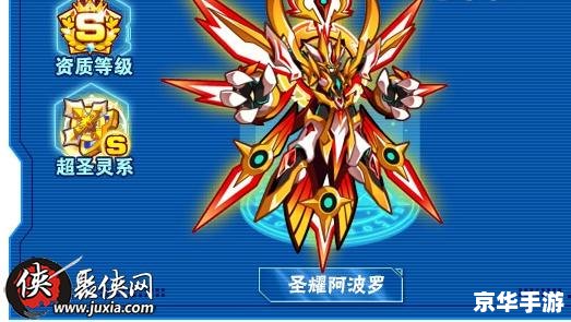 奥拉星阿波罗怎么打 奥拉星阿波罗打法攻略