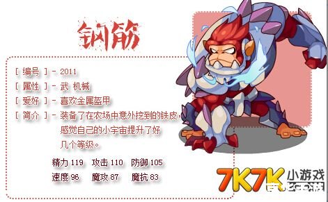 洛克王国 宠物 **洛克王国宠物系统深度解析** 洛克王国 宠物 **洛克王国宠物系统深度解析**