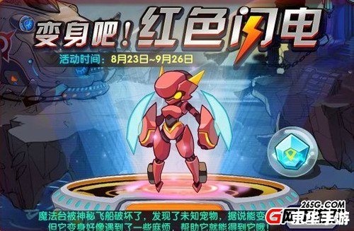 洛克王国 宠物 **洛克王国宠物系统深度解析** 洛克王国 宠物 **洛克王国宠物系统深度解析**
