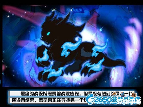 赛尔号雷伊雷神天明闪怎么打 赛尔号雷伊雷神天明闪攻略解析 赛尔号雷伊雷神天明闪怎么打 赛尔号雷伊雷神天明闪攻略解析