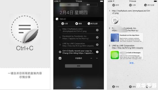 安装app软件怎么用到手机 安装app软件怎么用到手机