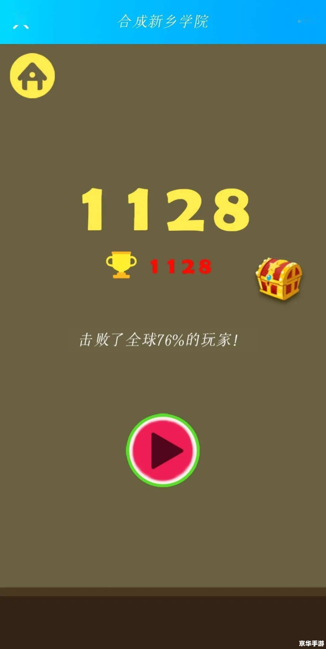 合成大西瓜在线玩 合成大西瓜:在线游戏的乐趣与挑战 合成大西瓜在线玩 合成大西瓜:在线游戏的乐趣与挑战
