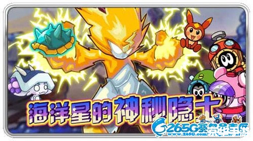 赛尔号2夜间版：探索星辰大海的神秘冒险
