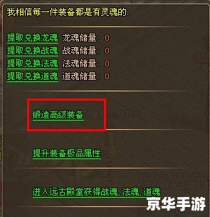 锻造1-600攻略 【锻造攻略】1-600级全程指南 锻造1-600攻略 【锻造攻略】1-600级全程指南