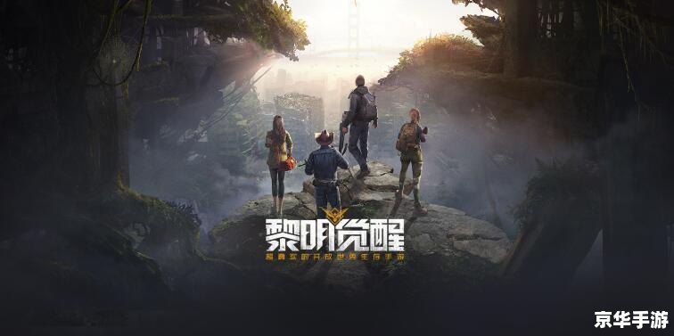 **龙腾世纪探索者的黎明:深入解析与游戏展望** **龙腾世纪探索者的黎明:深入解析与游戏展望**