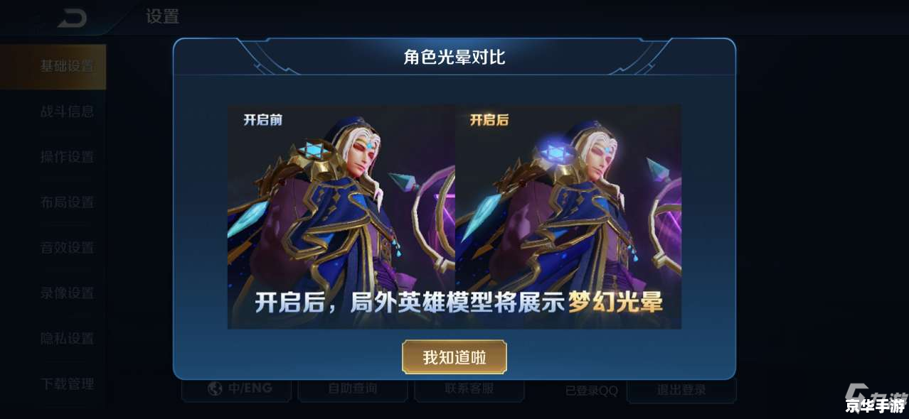 王者荣耀夹子哥什么梗 **王者荣耀夹子哥：游戏、玩家与流行文化**
