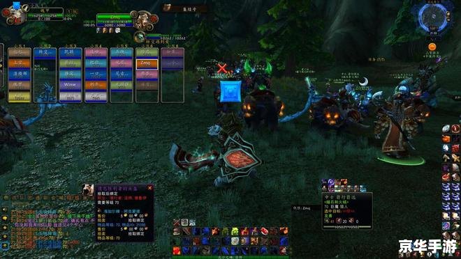 魔兽世界文件夹：探索游戏世界的无限魅力