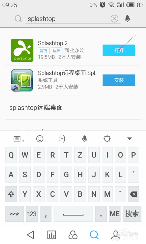 探索Splashtop安卓:远程桌面的无缝体验 探索Splashtop安卓:远程桌面的无缝体验