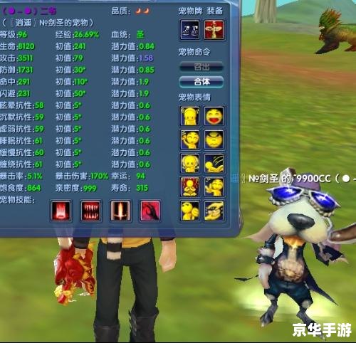 武林外传什么职业好 武林外传：探寻最佳职业选择