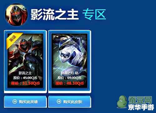 LOL阿卡丽的神秘商店9月活动深度解析 LOL阿卡丽的神秘商店9月活动深度解析