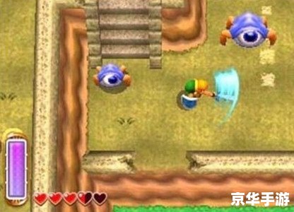 塞尔达传说灵魂轨迹:探索、冒险与传奇的融合 塞尔达传说灵魂轨迹:探索、冒险与传奇的融合