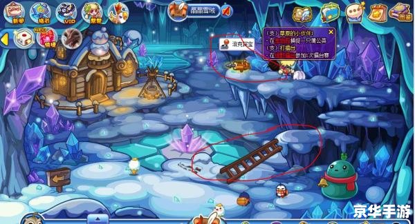 洛克王国冰天雪地技能石怎么得 洛克王国:冰天雪地技能石的获取方法与使用心得 洛克王国冰天雪地技能石怎么得 洛克王国:冰天雪地技能石的获取方法与使用心得