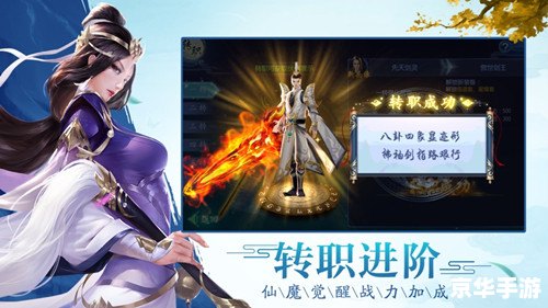 古剑奇谭星蕴攻略:探寻奇幻世界,解锁角色潜力 古剑奇谭星蕴攻略:探寻奇幻世界,解锁角色潜力