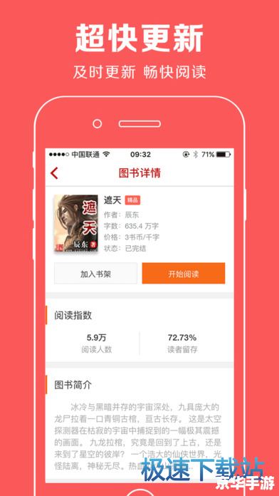 免费vip小说 免费vip小说