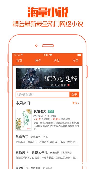 免费vip小说 免费vip小说