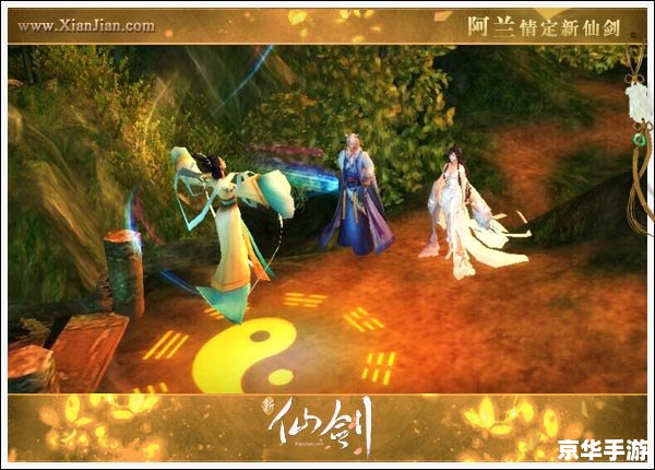**仙剑4冰晶石:游戏中的神秘元素** **仙剑4冰晶石:游戏中的神秘元素**