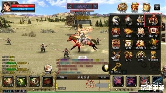 《三国群英2》:策略与战斗的完美融合 《三国群英2》:策略与战斗的完美融合