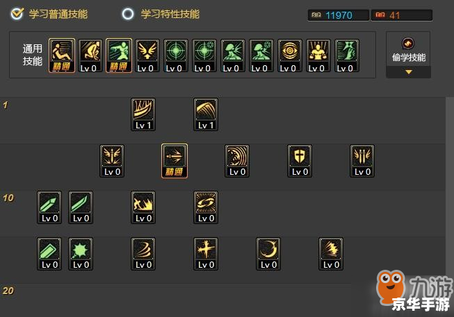 DNF加点模拟器70版:打造最强角色的关键工具 DNF加点模拟器70版:打造最强角色的关键工具