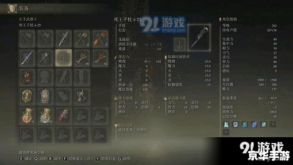 DNF加点模拟器70版:打造最强角色的关键工具 DNF加点模拟器70版:打造最强角色的关键工具