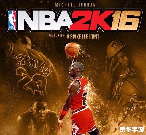 NBA2KOL梦幻脚步：探索篮球游戏的魅力