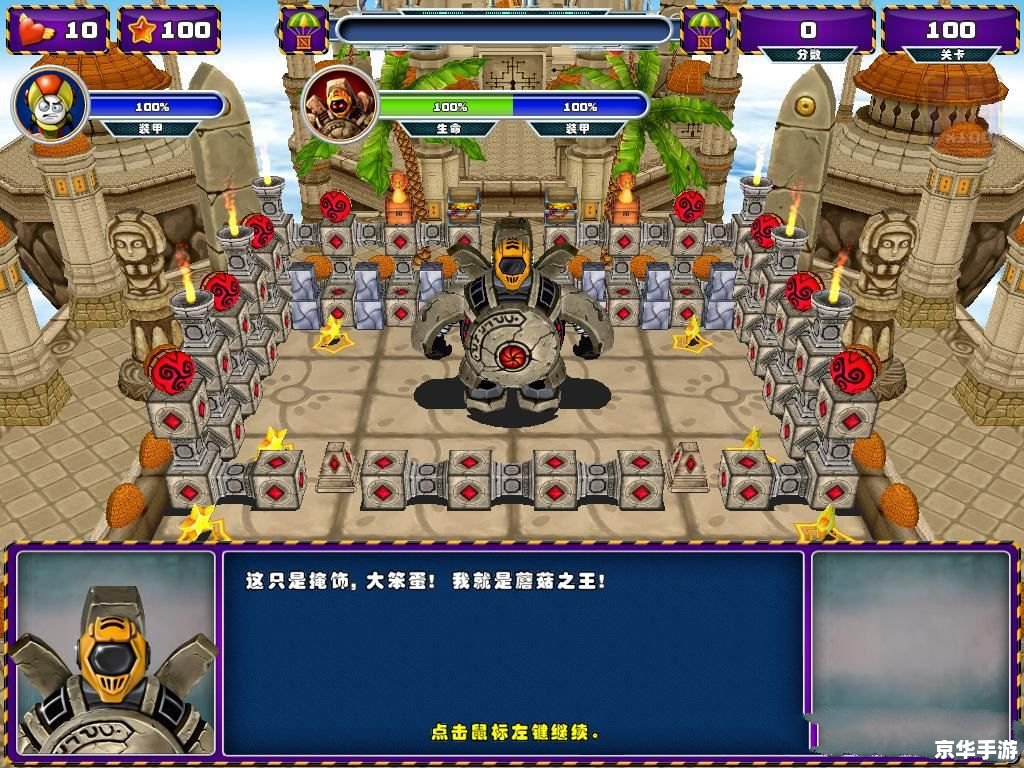 探索“百万亚瑟王合成”的奇妙世界 探索“百万亚瑟王合成”的奇妙世界