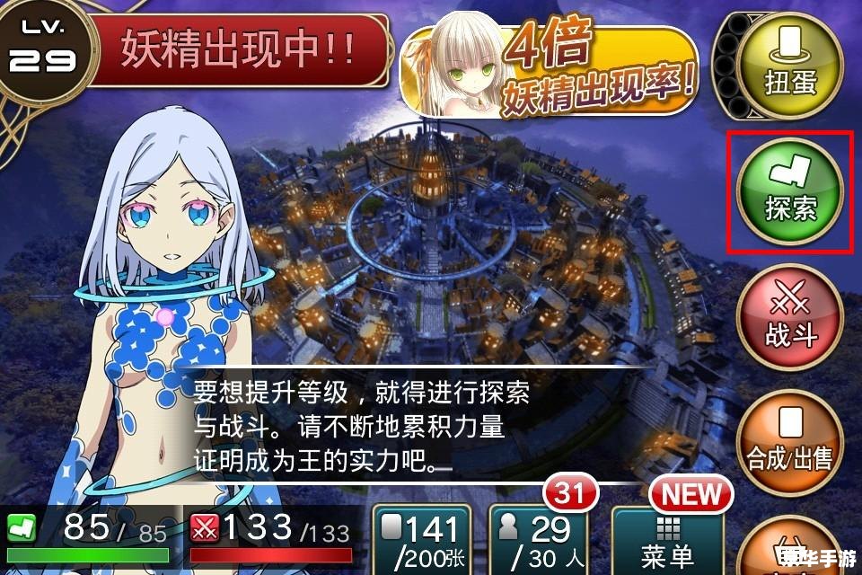 探索“百万亚瑟王合成”的奇妙世界 探索“百万亚瑟王合成”的奇妙世界